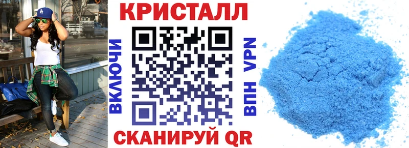 АМФ VHQ  Котовск 