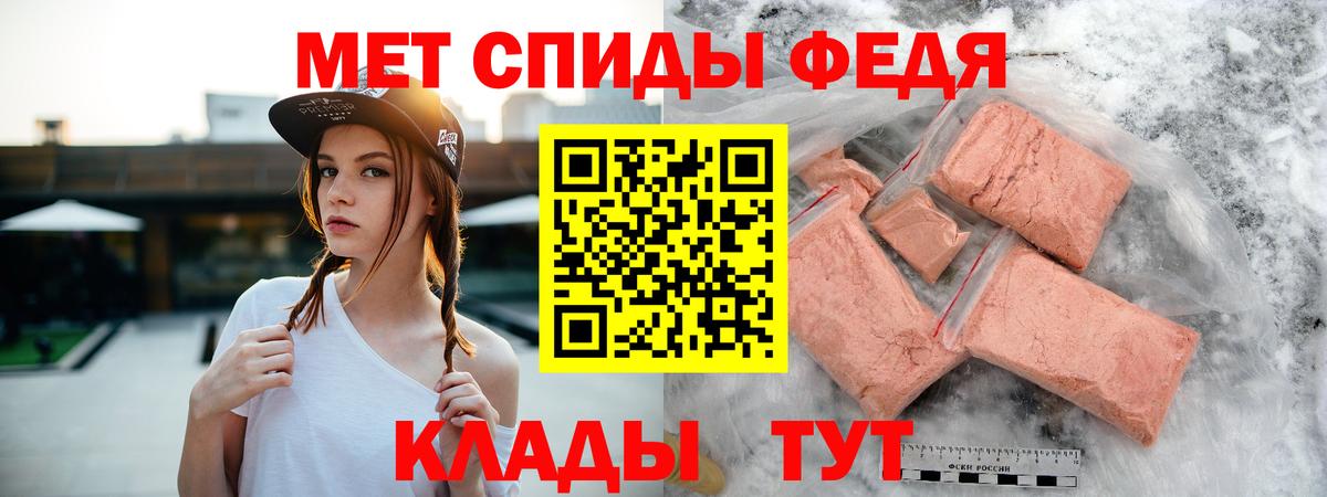 Амфетамин 98%  АМФЕТАМИН  Амфетамин  Котовск  Вход с VPN 