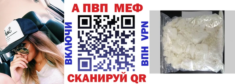 Alpha-PVP СК КРИС Котовск
