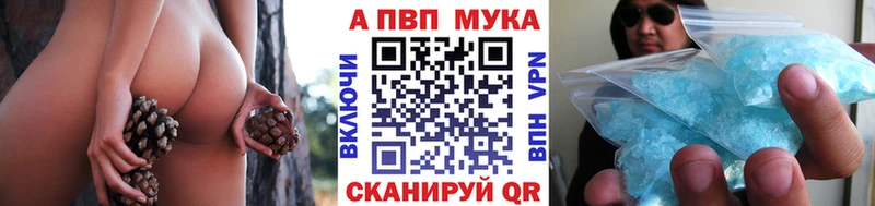 OMG сайт Котовск Alpha PVP мука