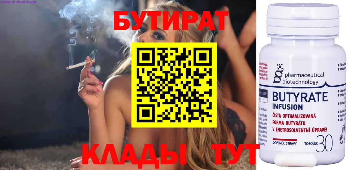  КОКАИН Котовск