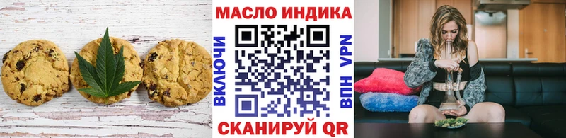 darknet какой сайт  Котовск  Cannafood марихуана  наркота  ссылка на мегу как войти 