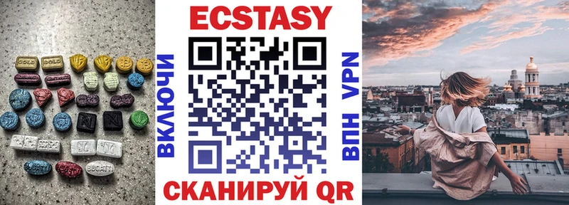 где найти наркотики  Котовск  мориарти формула  Экстази mix 
