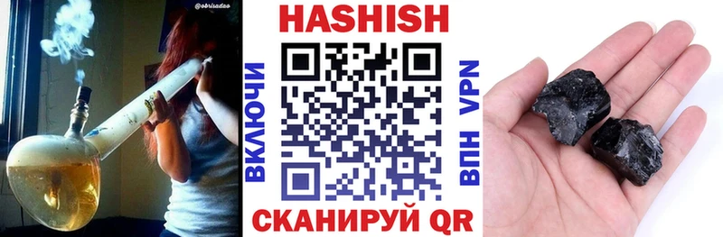 ГАШИШ Изолятор  наркота  Котовск 