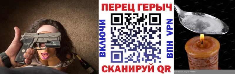 ГЕРОИН Heroin  Котовск 