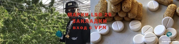 прущий лед Киреевск