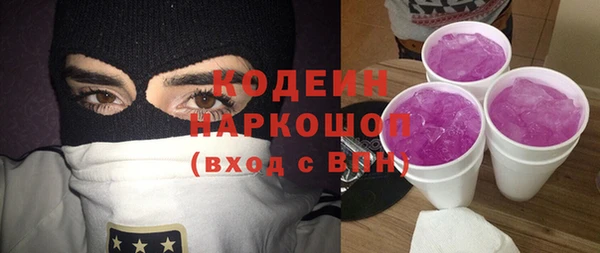 MDMA Кинешма