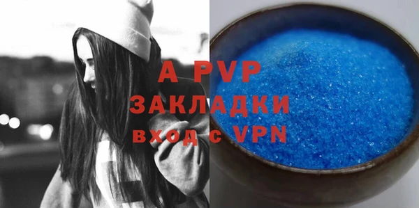соль курить ск Козловка