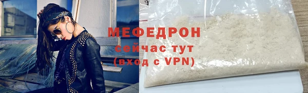 прущий лед Киреевск