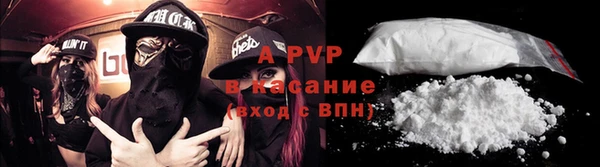 тгк Кодинск
