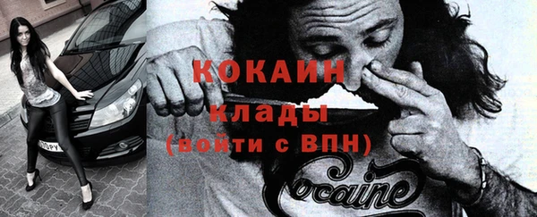 тгк Кодинск