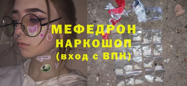 соль курить ск Козловка