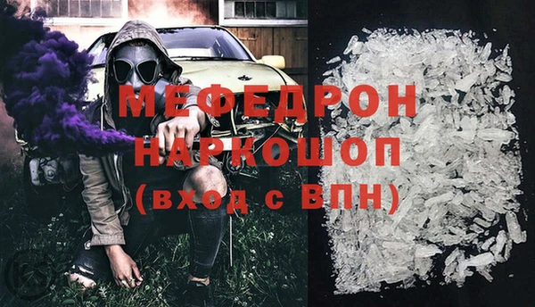 MDMA Кинешма