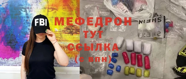 тгк Кодинск