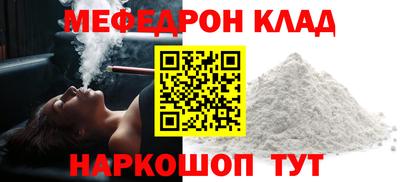бутик Кингисепп