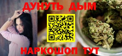 бутик Кингисепп