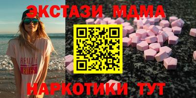 бутик Кингисепп