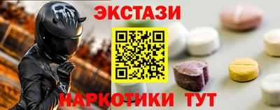 бутик Кингисепп