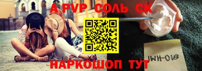 бутик Кингисепп