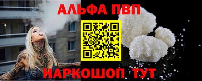 бутик Кингисепп