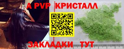 бутик Кингисепп