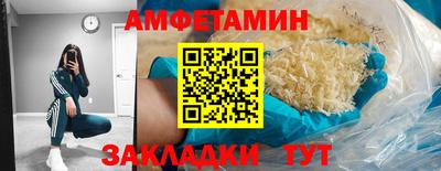 бутик Кингисепп