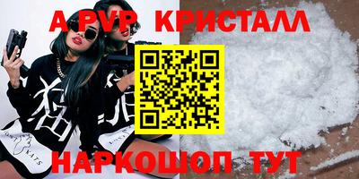 бутик Кингисепп