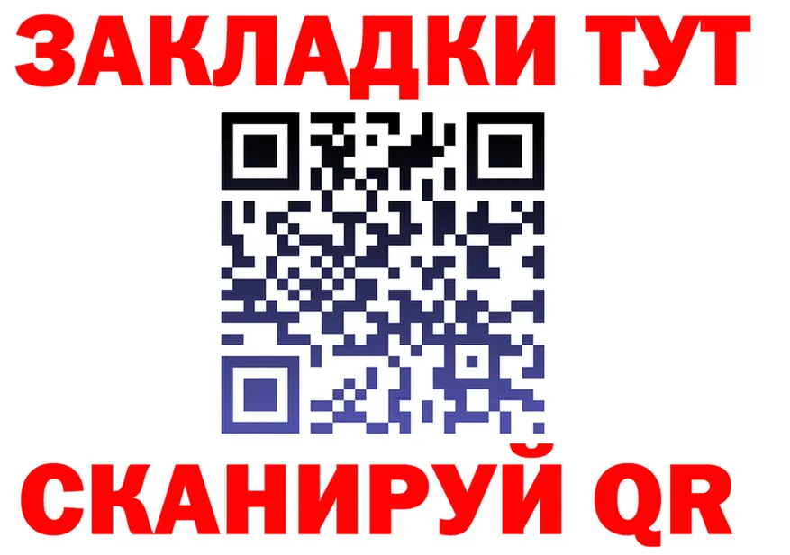 A PVP VHQ зеркало мориарти мега Котовск