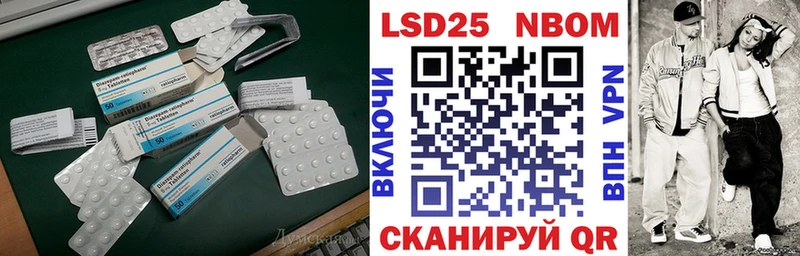 Лсд 25 экстази кислота  Котовск 