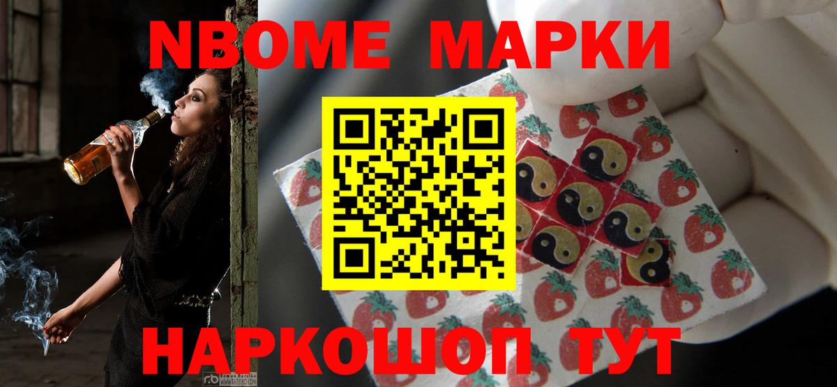 LSD-25 экстази ecstasy Котовск