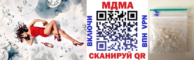 MDMA кристаллы  Котовск 
