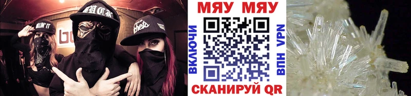 МЕФ мука  OMG рабочий сайт  Котовск  цена наркотик 