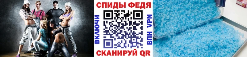 МЕТАМФЕТАМИН кристалл  Котовск 