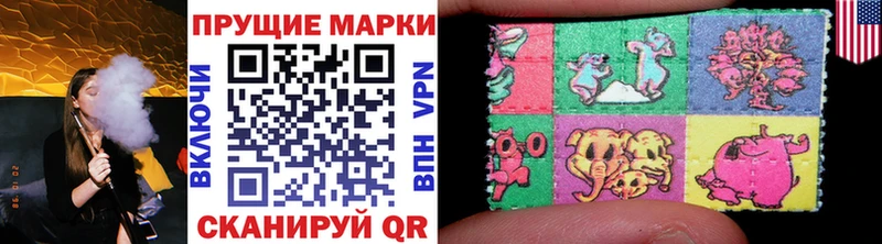 купить  сайты  мега зеркало  Марки N-bome 1,8мг  нарко площадка наркотические препараты  Котовск 