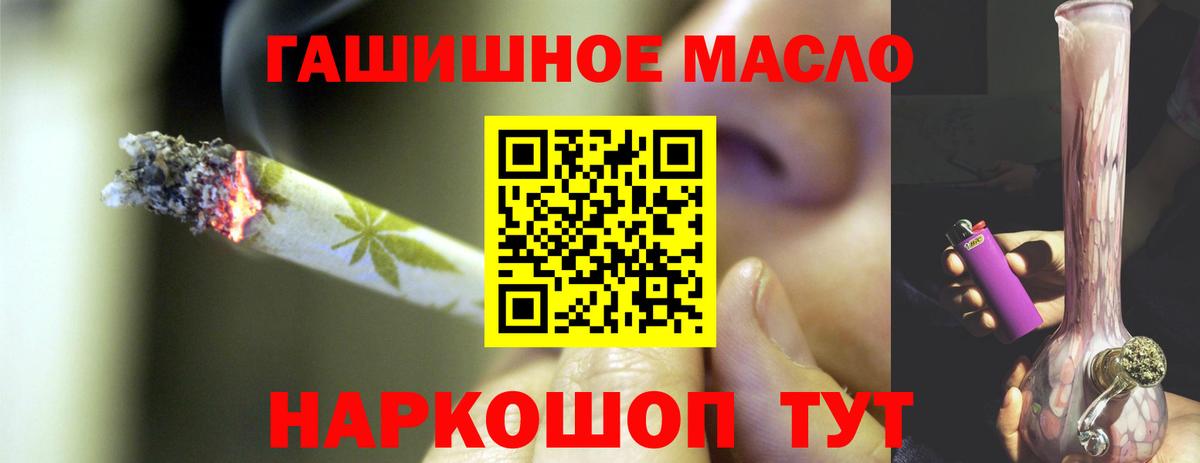 ТГК концентрат Котовск