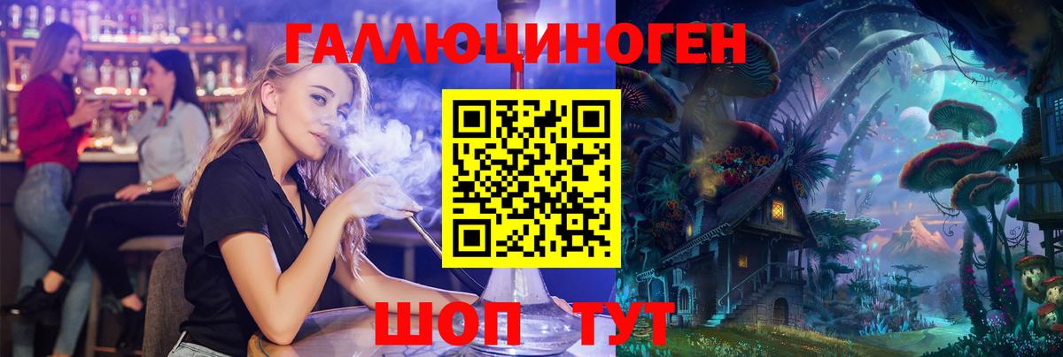 Псилоцибиновые грибы прущие грибы Котовск