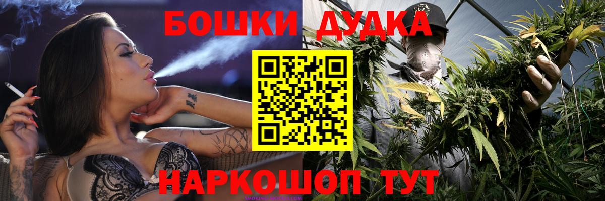 Канабис планчик Котовск